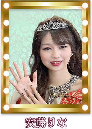 8代目クイーン 安藤りな