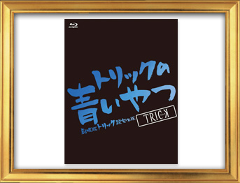 ugbN̐v Blu-rayBOX