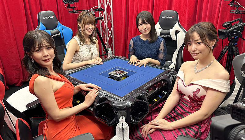 女流プロ予選 2組目（初回放送：2023年11月24日）