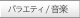 oGeB / y