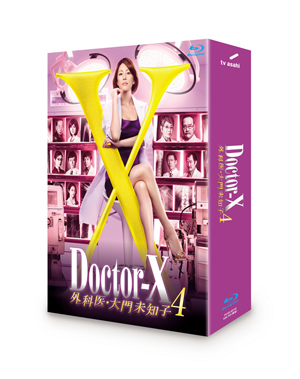 ドクターX』第４シリーズのブルーレイ＆DVD化が決定！｜テレビ朝日