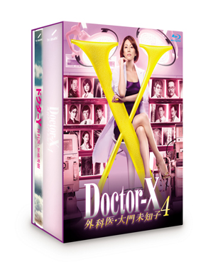 ドクターX ～外科医・大門未知子～ ４」ブルーレイ＆DVD 豪華特典映像