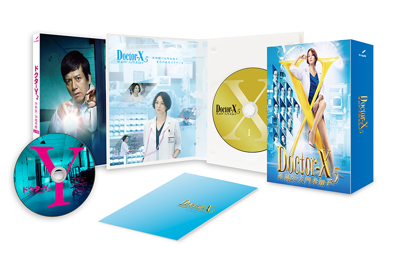 ドクターX ～外科医・大門未知子～ ５」Blu-ray＆DVD豪華特典映像内容 ...