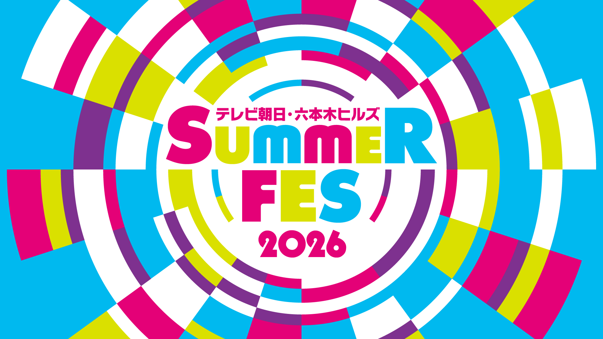 今年のテレビ朝日・六本木ヒルズ SUMMER FESにもドラえもんが
