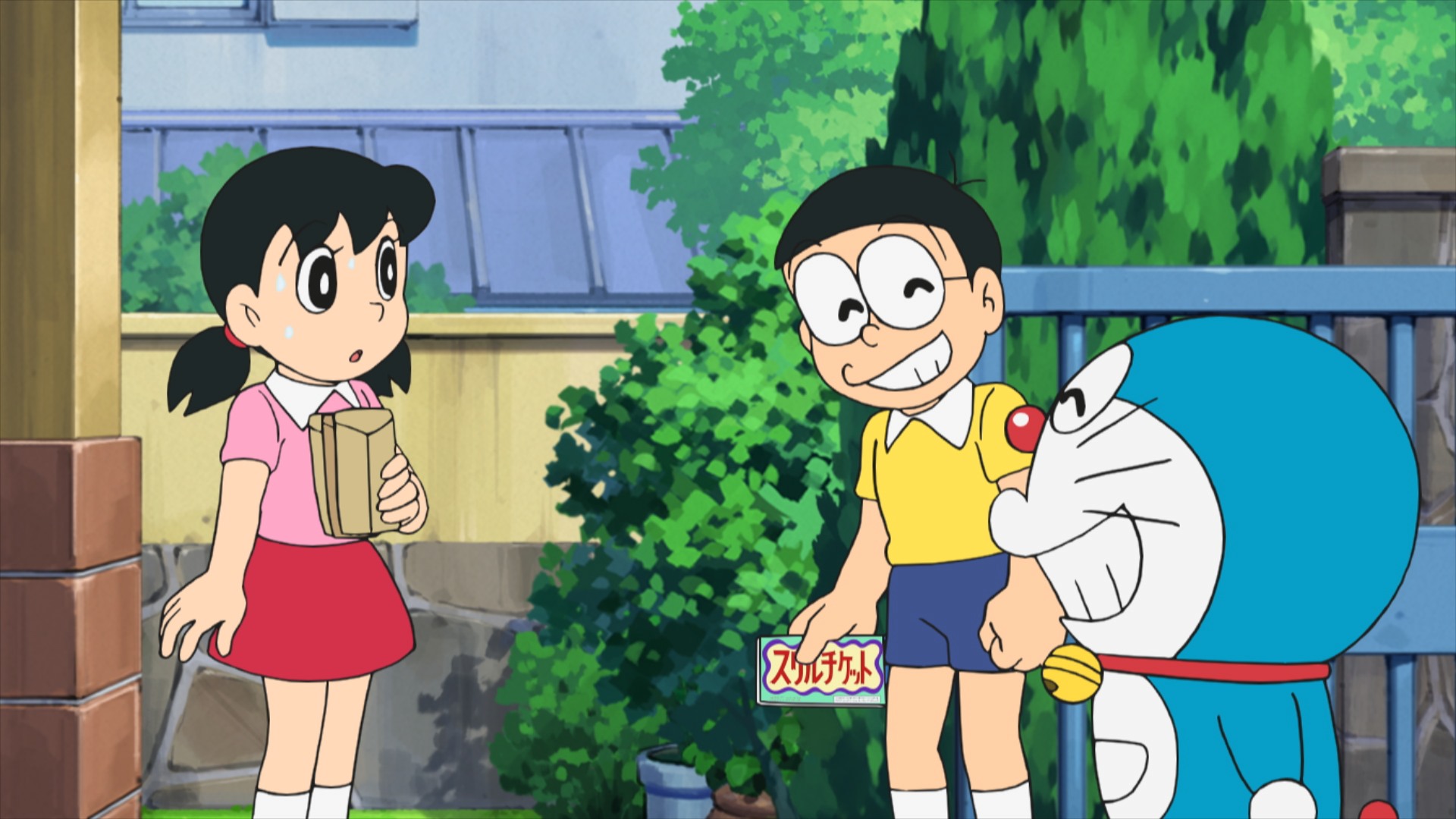 「ワの字で空を行く」「スリルチケット」