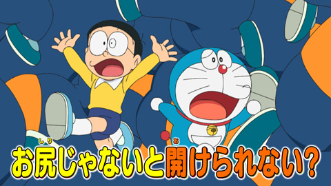 ひみつ道具カタログ｜ドラえもん｜テレビ朝日