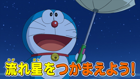 ひみつ道具カタログ｜ドラえもん｜テレビ朝日