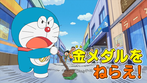 クロマキーでノビちゃんマン」「夜の世界の王さまだ！」｜おはなし