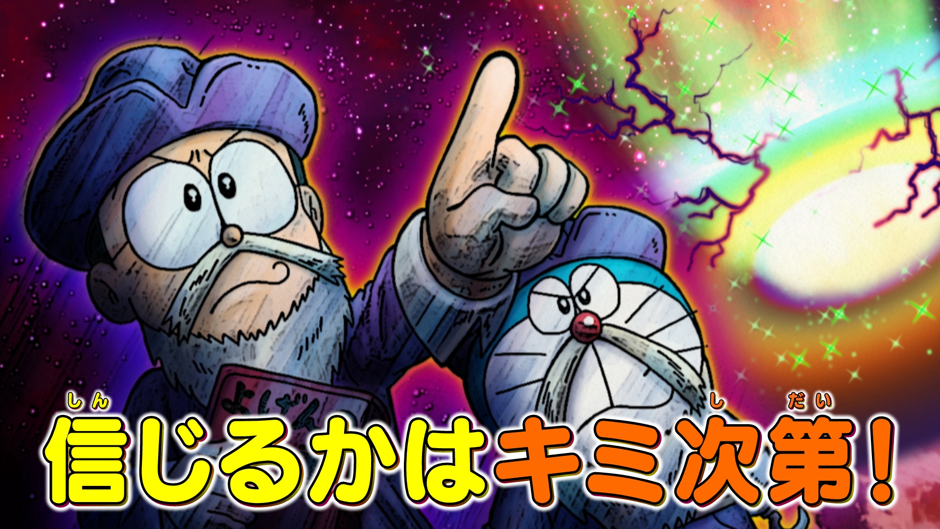 ひみつ道具カタログ｜ドラえもん｜テレビ朝日