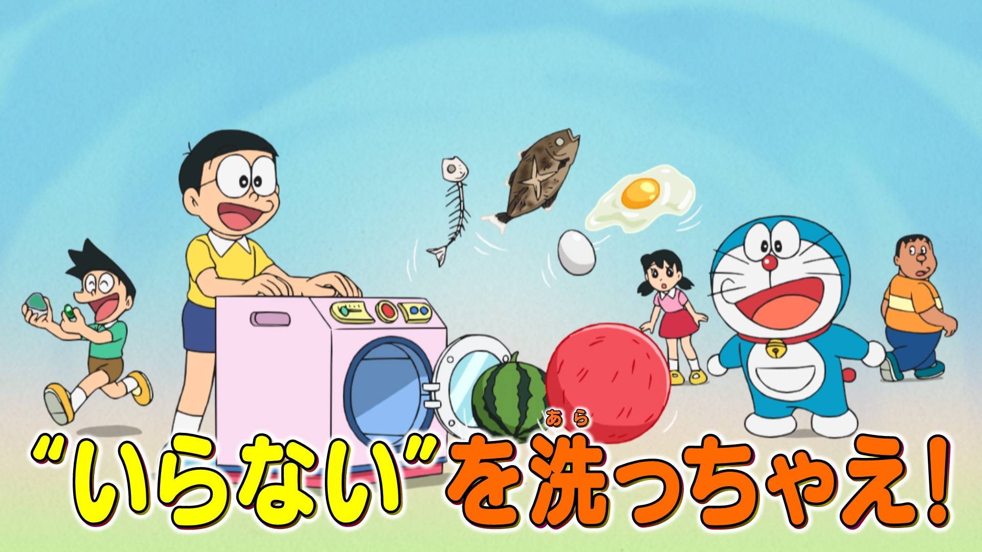 ひみつ道具カタログ｜ドラえもん｜テレビ朝日