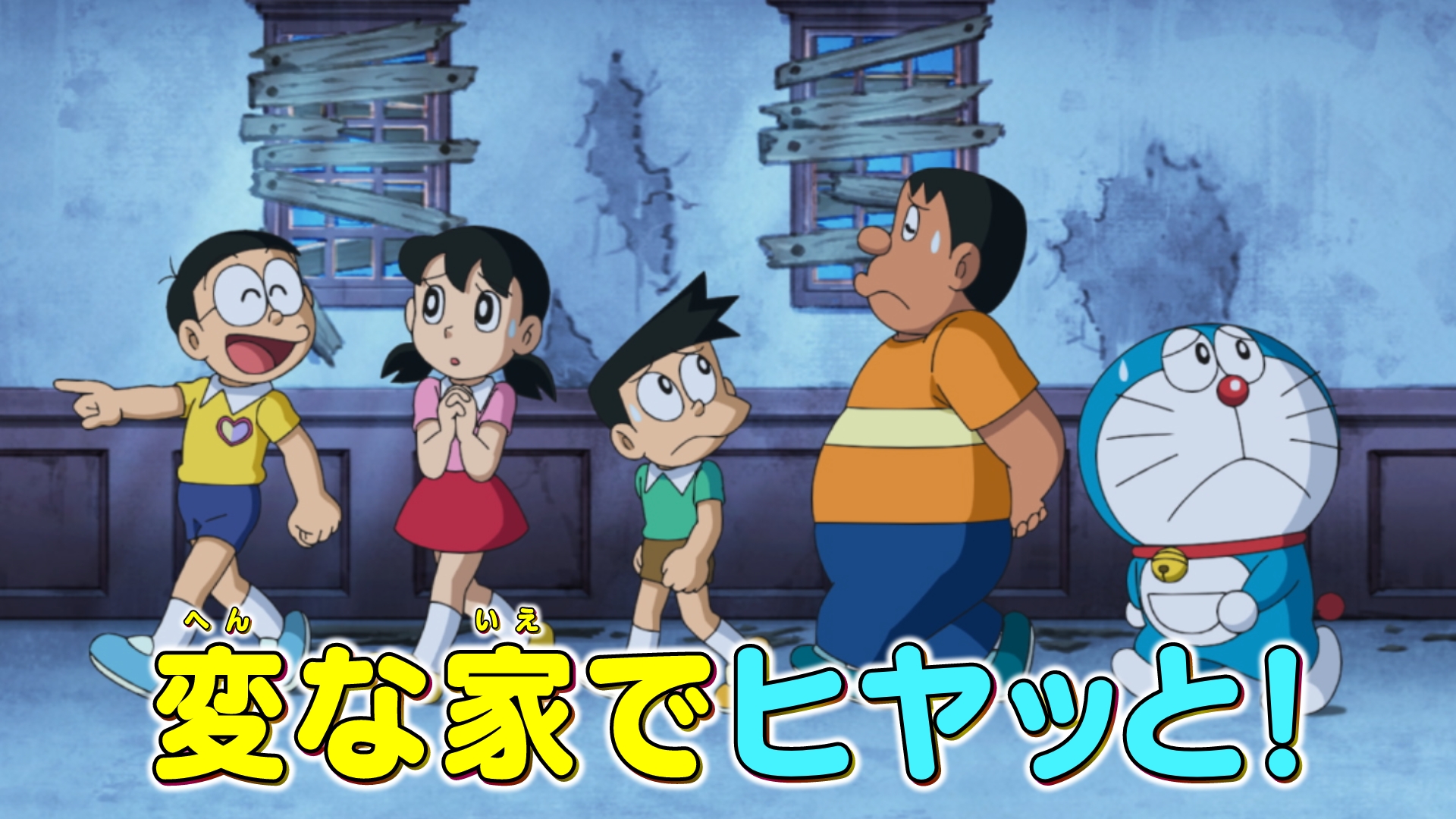映画ドラえもん コレクション｜ドラえもん｜テレビ朝日