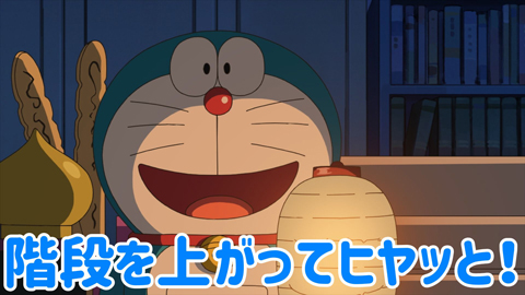 ひみつ道具カタログ｜ドラえもん｜テレビ朝日