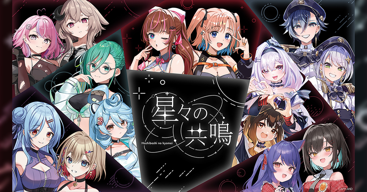 配信チケット購入ページ | 花京院ちえり2ndソロライブ／星々の共鳴