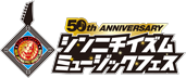 新日本プロレス50周年記念 シンニチイズム ミュージックフェス