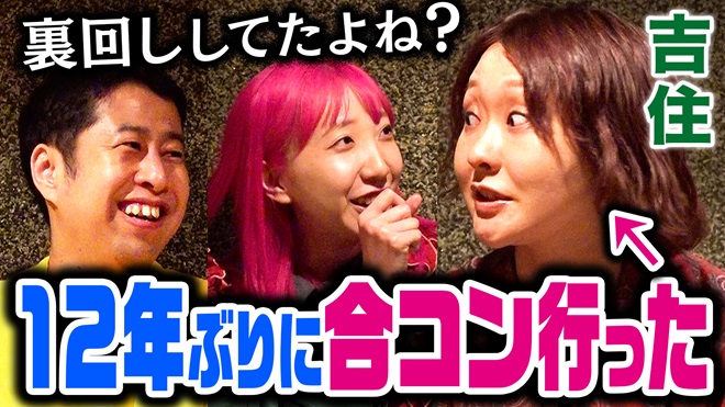 プライベートTALK