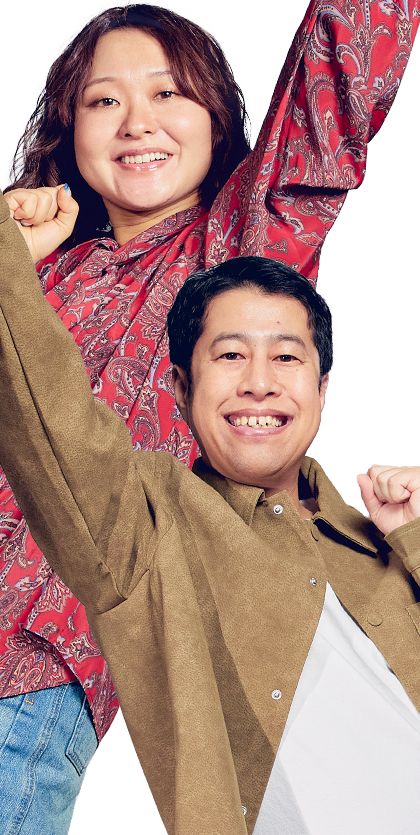 井口と吉住