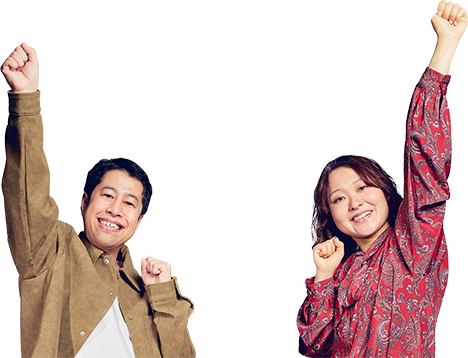 井口と吉住