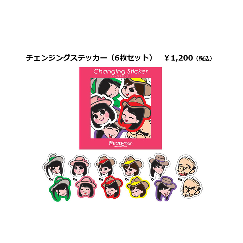 ももクロChan』グッズ 新商品登場！ | ももクロChan～Momoiro Clover Z