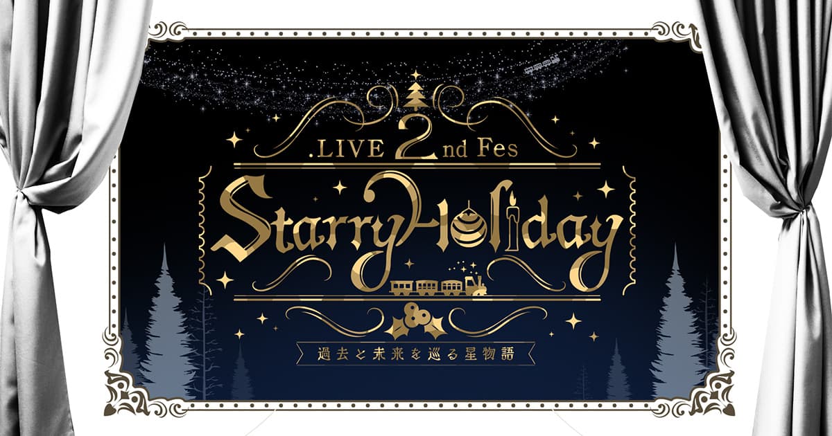 ★続 世界の夜★映画チラシ★当時物★レア物★ WORLD BY NIGHT 2★ ZEROHZ LIVE TOUR 2025 Nebul∀ SAGA2 FINAL~DYSTOPIA~のチケット情報