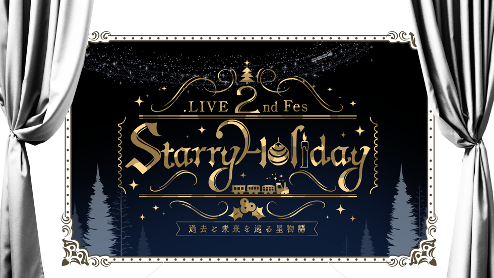 LIVE 2nd fes. Starry Holiday 〜過去と未来を巡る星物語〜 | テレビ朝日