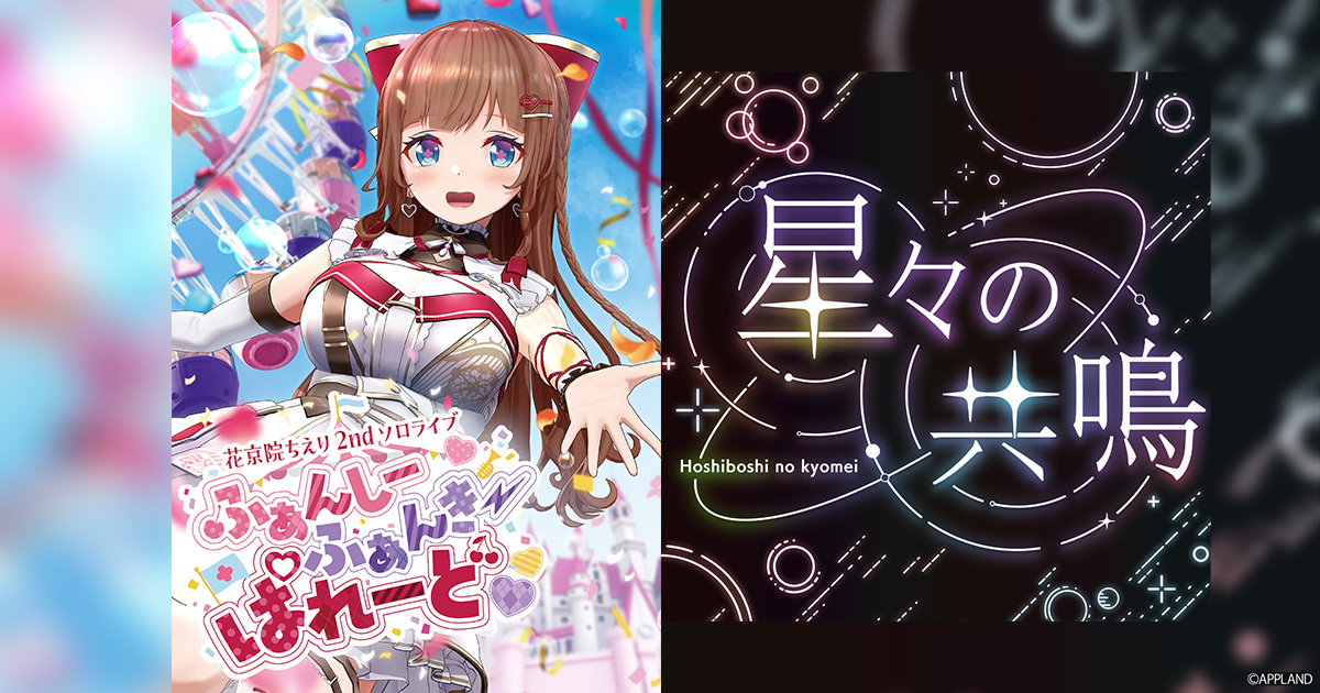 ちえりさん専用 おはちぇり🍒 目覚めました！朝☀️ 今日もぶいぱいちゃんたち