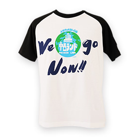 人類プロレスラー計画「中西ランド」 番組オリジナルグッズ｜テレ朝動画