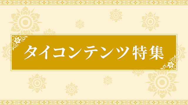 テレ朝動画 テレビ朝日の人気番組あの番組をいつでもどこでも楽しめる