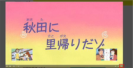 アプリ起動後にお持ちのアカウントでログイン