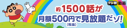 ぶりぶりざえもんのえかきうた が完成 クレヨンしんちゃん