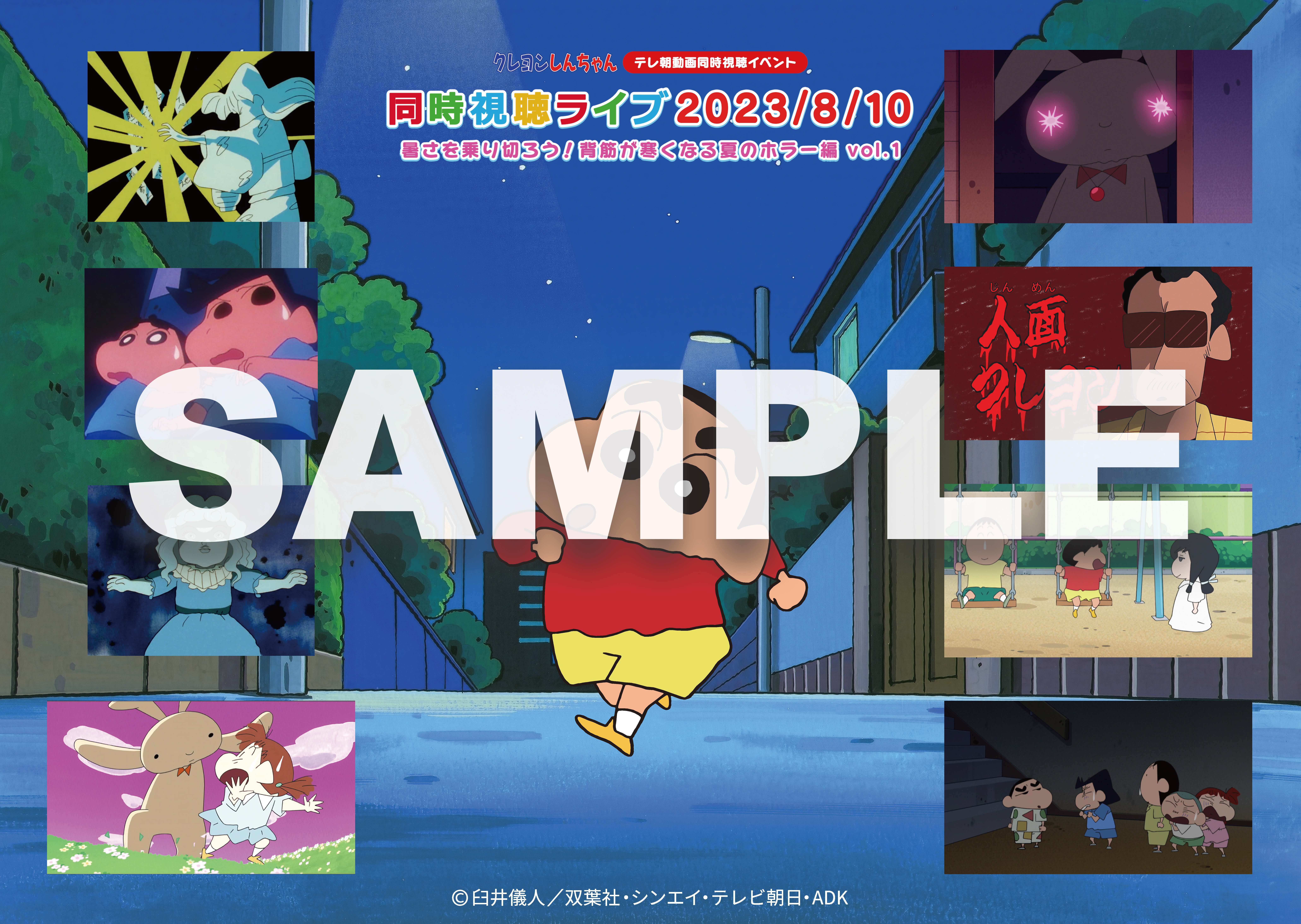 ステッカー画像