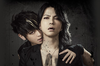 VAMPS