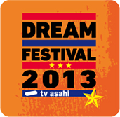 リストバンドオレンジ