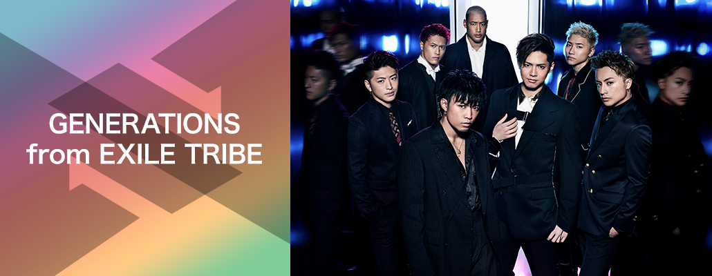 GENERATIONS from EXILE TRIBE