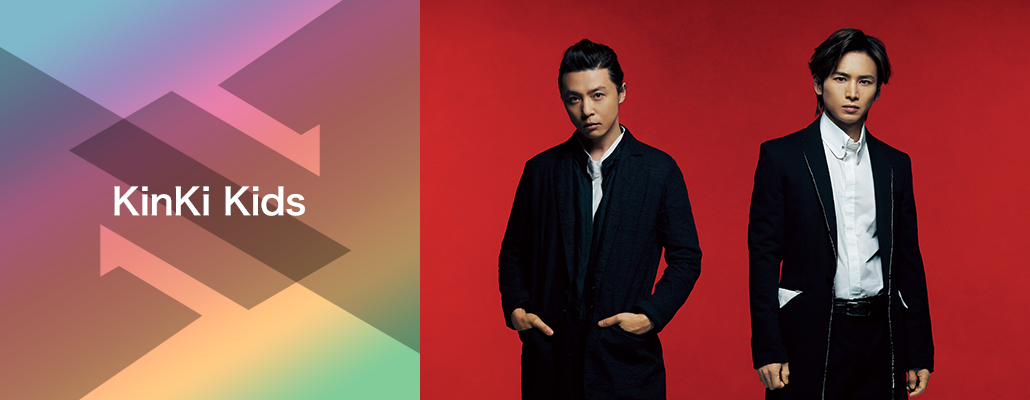 KinKi Kids