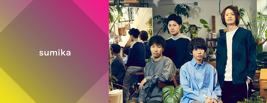 sumika