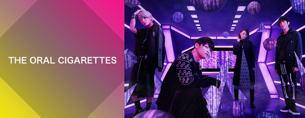 THE ORAL CIGARETTES