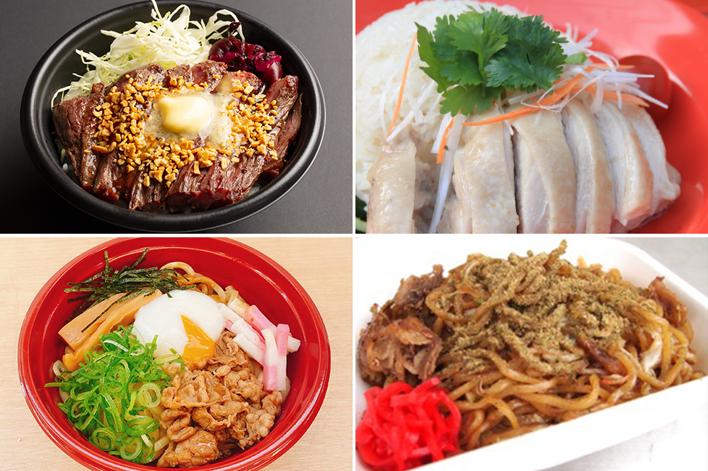 フードメニュー