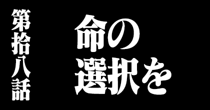 新世紀エヴァンゲリオン 地上波補完計画 Numanimation テレビ朝日