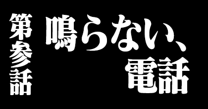 新世紀エヴァンゲリオン 地上波補完計画 Numanimation テレビ朝日