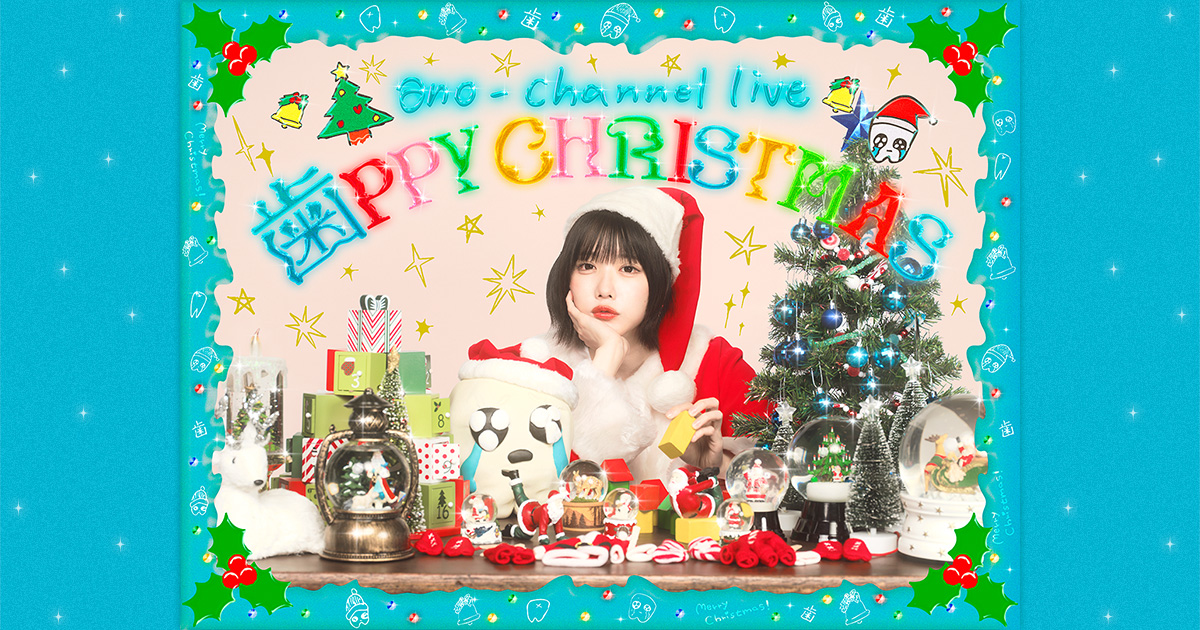 NHKテレビ あなたのメロディー　帯付き　12㌅レコード ラジオまいにちイタリア語」2025年12月号をお買い上げの皆様へ | NHK