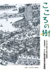 2025年度