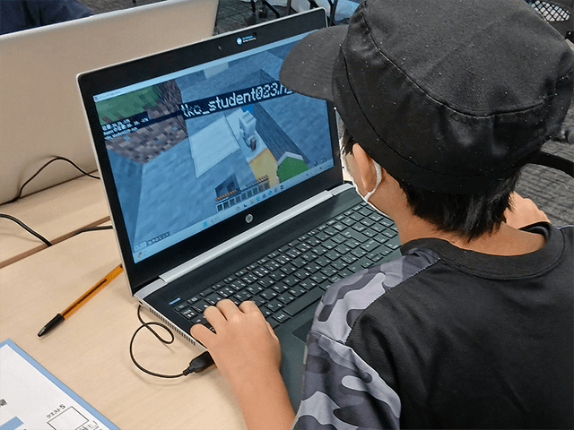 プログラミング体験学習