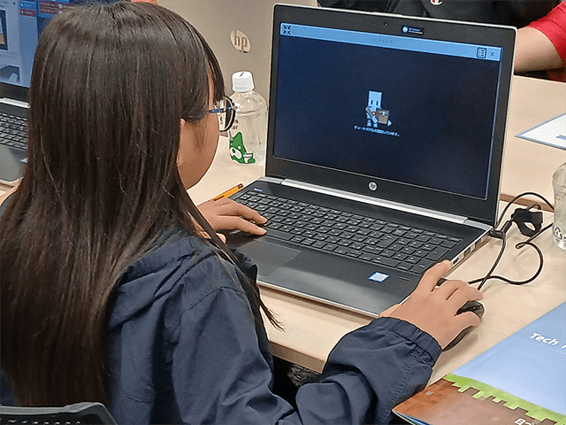 プログラミング体験学習