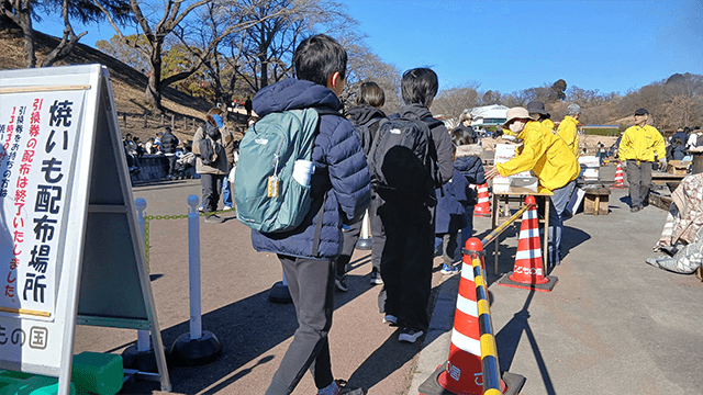 こどもの国で６０回目の「ジャンボカルタとり大会」「どんど焼き」