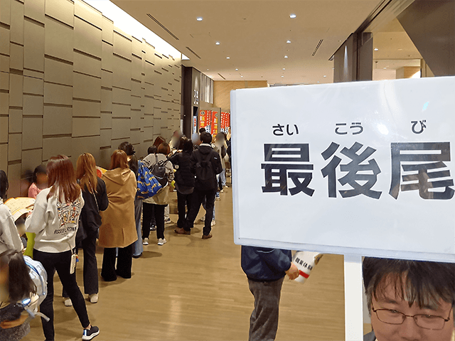 オープン前から100人を超える行列