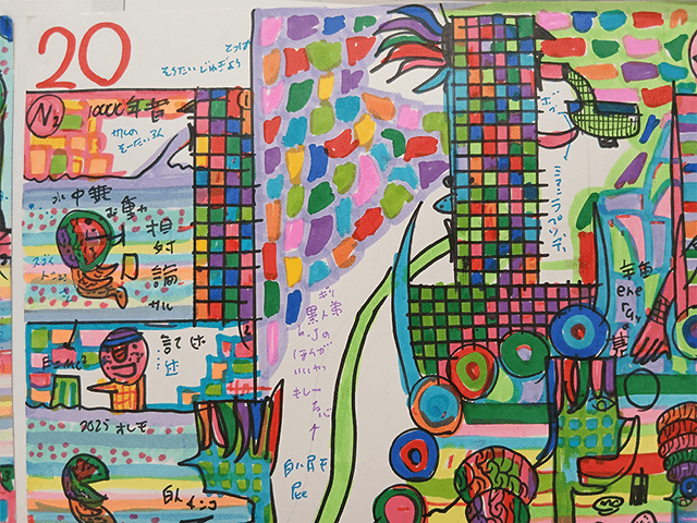 Art to You! 障がい者芸術世界展　IN　SENDAI　２０２５