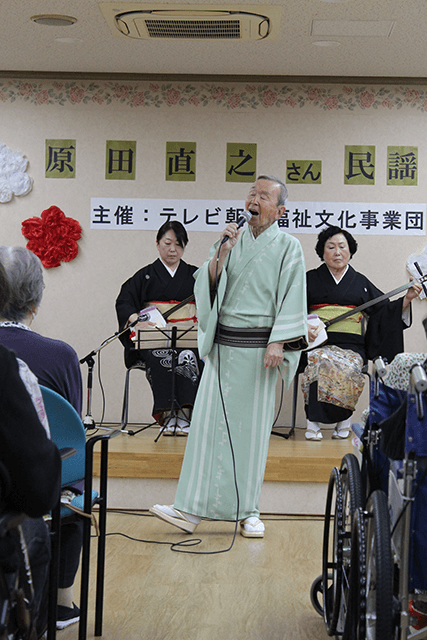 原田直之さん！高齢者施設訪問 民謡・歌謡ショー