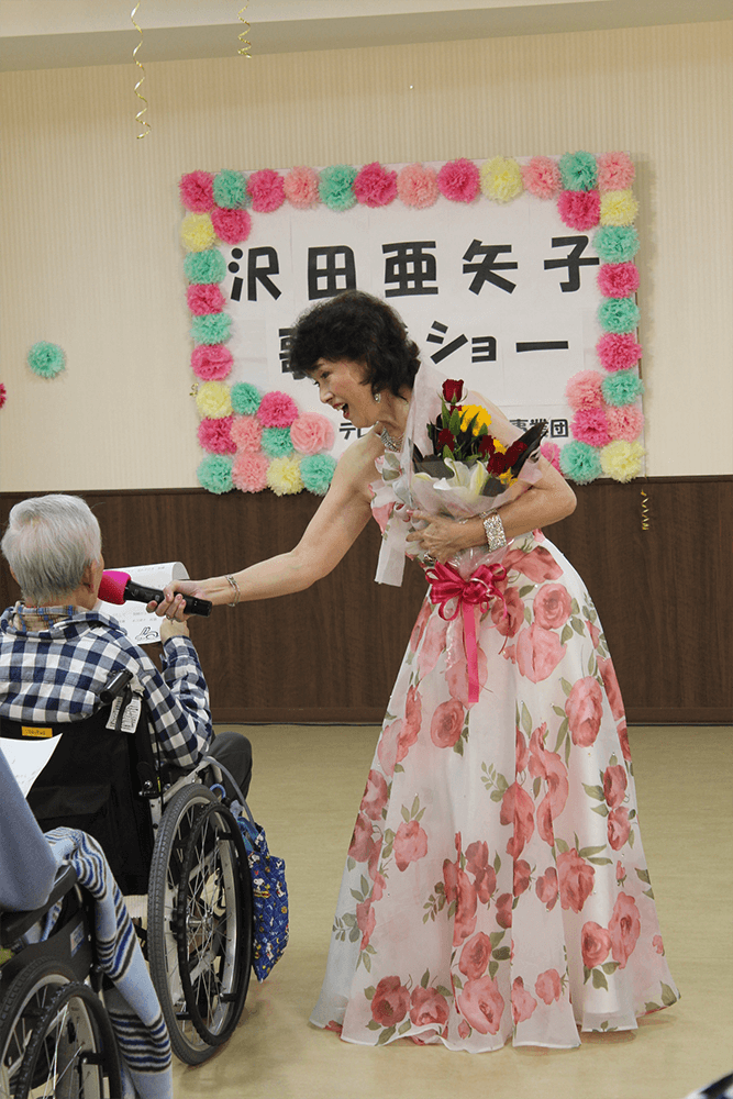 沢田亜矢子さん！高齢者施設訪問　歌謡ショー