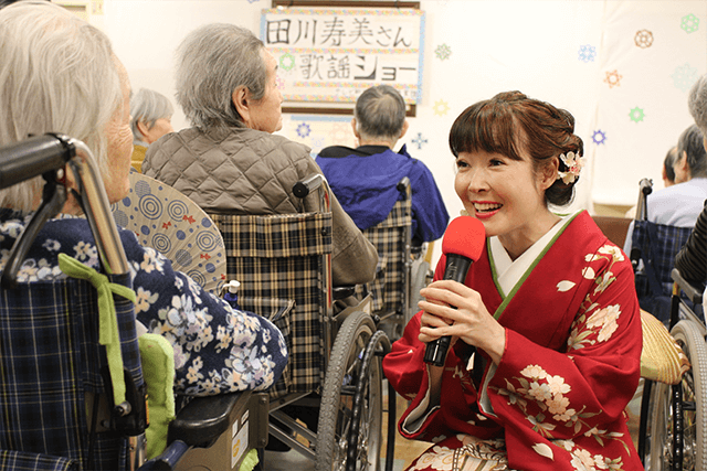田川寿美さん!高齢者施設訪問 歌謡ショー