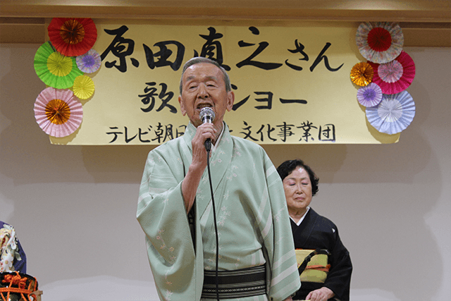 民謡歌手の原田直之さん!高齢者施設訪問 民謡・歌謡ショー
